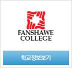 자녀 학비면제 프로그램 관련 이미지 1