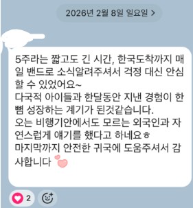 [캐나다캠프] 깐깐한 부모님들이 선택하는 겨울 스쿨링 캠프- 카니 스쿨링 겨울캠프(밴쿠버) 관련 이미지 11