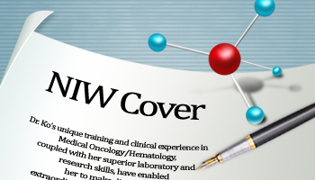 EB2(NIW) Cover 샘플 관련 이미지 1