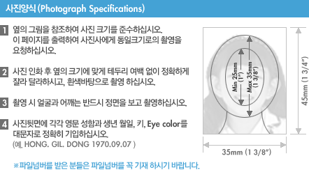 뉴브런스윅 주정부 사업이민 서류리스트 관련 이미지 4