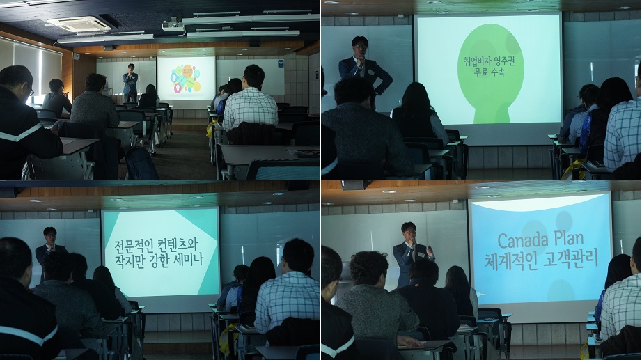 4월 세미나 후기 관련 이미지 3