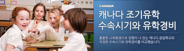수속시기와 비용 관련 이미지 1